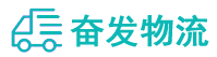 中山到台安县物流公司
